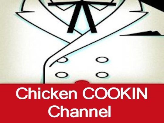 Chicken COOKIN Channel On ROKU